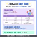 공제 이미지