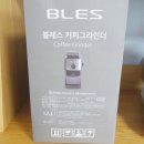 블레스커피 네이버블로그