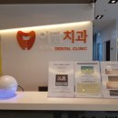 이담치과의원 이미지