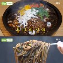 천안짬뽕작전 이미지