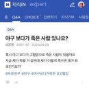 무수골 도서관 | 읽으면 궁전으로 갈 수도 있는 일상log