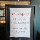 그랜드힐스턴호텔 이미지