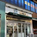 운양동반찬가게 추천 친정찬 운양점 방문 후기