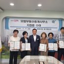 오늘부동산중개사무소 이미지