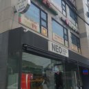 이지논술보습학원