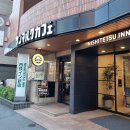 신주쿠야 이미지