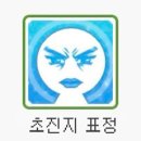 강아띠 | 우리집 강아띠를 소개합니댜