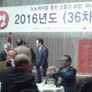 수성구노인지회