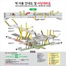 지하철2호선강남역 이미지