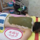 제일피부관리샾 이미지
