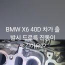 모터플라츠 이미지