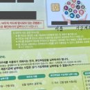 전재울근린공원 유아숲체험원 이미지