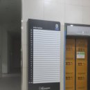 (주)와이지애드컴 간판,현수막 설치 후기