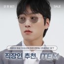 다비치안경 안양비산점 이미지