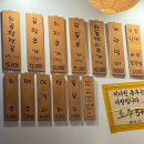 버릴게없소 | 군자 소곱창전골 맛집 [버릴게없소] 솔직후기