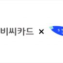 에스티씨