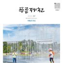 지영 농장 이미지