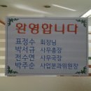 최종만 회장(주식회사 고암) 방문 이미지