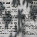 거창-가북-1 이미지