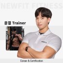 윤결 피트니스 이미지