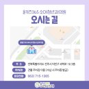 365키즈소아청소년과의원 이미지