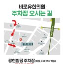 바로유한의원 이미지