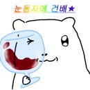 그대를위한식빵 강서점 이미지