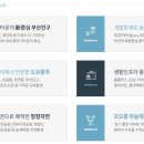 하늘채마트 이미지