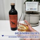 노즈노트 | 아란 마크리무어 10년 금개 트레이더스 구매 가격 시음 후기