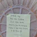 떡슐랭은계지구점