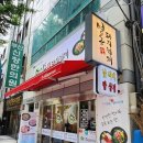 부산신창한의원 이미지