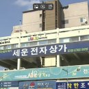 서울청과 이미지