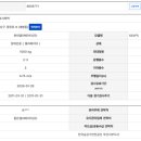 괘법동 경전철 르네시떼역 | 부산광역시 사상구 광장로 9 (괘법동) 경전철괘법르네시떼역 현대엘리베이터 탑사기
