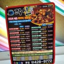쭈신할매의전설