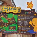 인천종합나무농장