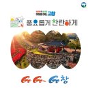 고창군해리보건지소 이미지