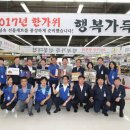 가락농협하나로마트 이미지