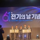 남도전기 - 관악구 은천로 166-1 | 남도전기