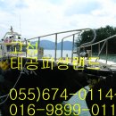 태공피싱
