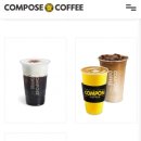 컴포즈 커피(송도점) 이미지