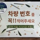 그린야드