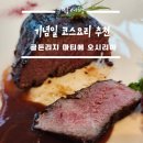 골든리지-골든리지마티에오시리아 이미지