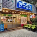창원 상남동 고기맛집,레트로로 다시 돌아온 가성비 만점 만수상회상남본점