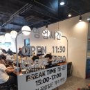 벚꽃회전초밥