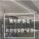 다름 PT STUDIO 낙성대 이미지