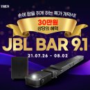 원BAR바