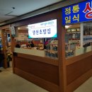 분당고등학교.금호상가 이미지