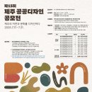 공공디자인 이미지