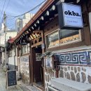 [서울/서대문] 옥바 독립문점 내돈내산 후기｜한옥 감성 카페 서대문 데이트코스 추천