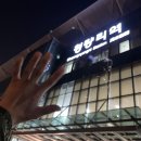 공원슈퍼분식